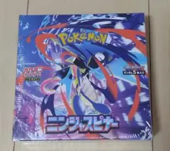 ニンジャスピナー BOX シュリンク付き