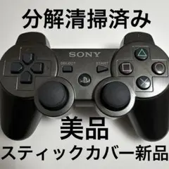 PS3 DUALSHOCK3コントローラー 純正☆プレステ3　分解清掃済414