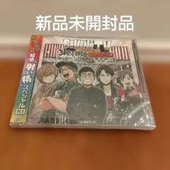 2026年最新】東西回胴連 cdの人気アイテム - メルカリ