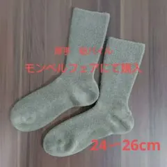 カナリン様 リクエスト 2点 まとめ商品