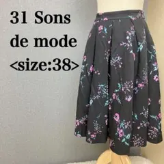 31 Sons de mode トランテアン 花柄フレアスカート ブラック 38のサムネイル