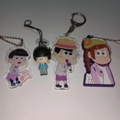 おそ松さん トド松 アクリルキーホルダー 4個セット