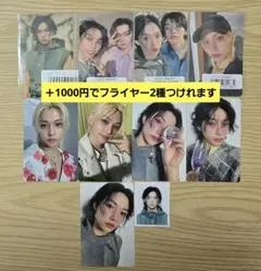 Stray Kids Hollow フィリックス セット