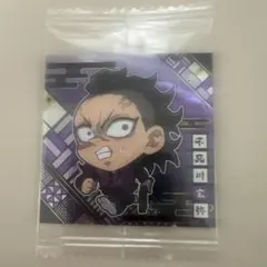 Item thumbnail for item 878499a4-54ab-477a-8786-db1fc8bd5f00