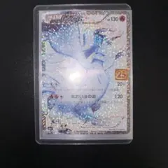 レシラム プロモカードパック 25th ANNIVERSARY edition… - メルカリ