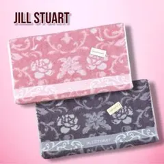 JILL STUART フェイスタオル　2枚セット　ピンク　グレー