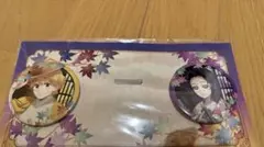 鬼滅の刃 缶バッジセット
