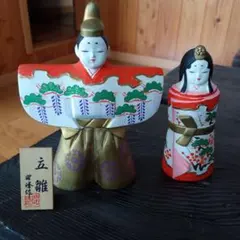 雛人形　雅立雛大　昭峰作　瀬戸陶芸社製