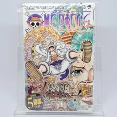 ワンピース 104巻 帯付き 初版 1st Print BGS8.5 - メルカリ