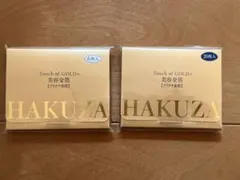 HAKUZA 箔座 美容金箔 プラチナ金箔 6枚・20枚