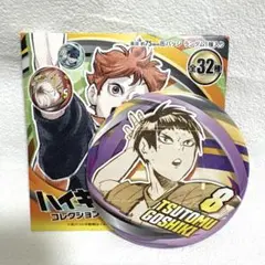 ハイキュー コレクション缶バッジ 五色工