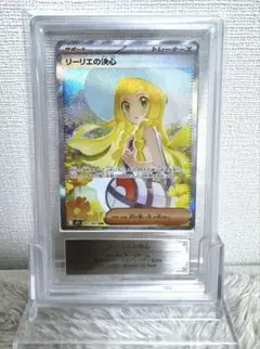 2026年最新】ars鑑定 10の人気アイテム - メルカリ