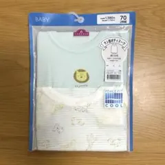 【新品未開封】タンクトップ型ロンパース肌着 70cm 2枚セット