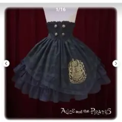 Rose's prisoner in Pirates ship柄JSK - メルカリ