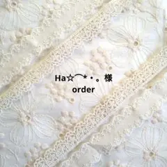 407♥Ha☆⌒*・。様order♥グラニーバッグ
