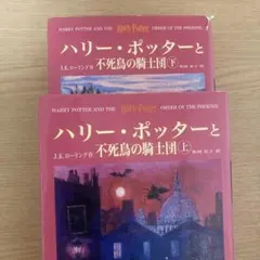 2026年最新】仕掛け絵本 ハリーポッターの人気アイテム - メルカリ