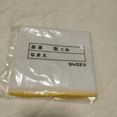 Item thumbnail for item d3b6275f-be47-4a7b-af00-a53af0aab2d8