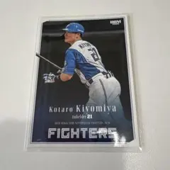 BBM 2026 北海道日本ハムファイターズ 清宮幸太郎 カード