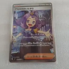 2026年最新】アセロラ srの人気アイテム - メルカリ