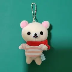 リラックマ コリラックマ おきらくトラベルマスコットキーチェーン