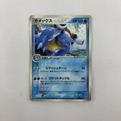 2026年最新】カメックス ポケモンカード eの人気アイテム - メルカリ