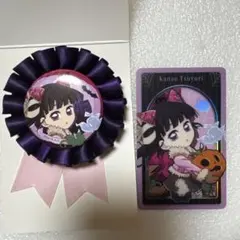 鬼滅の刃ハロウィン2025 コサージュ風バッジ　メタリックカード　栗花落カナヲ
