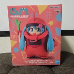 ガンダム45周年×初音ミク フィギュア シャアザクぐるみ 初音ミクVer.