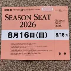 2026年最新】paypayドーム 駐車場券の人気アイテム - メルカリ