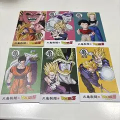 丸亀製麺 うどん札6枚 ドラゴンボール