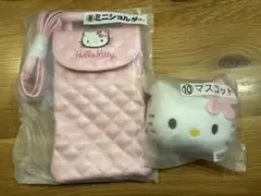 ハローキティ 当たりくじ ミニショルダー マスコット セット