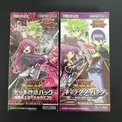 遊戯王 Yu-Gi-Oh Rush Duel Box Set KP05 CP01