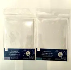 透明ホログラムシール 2枚セット