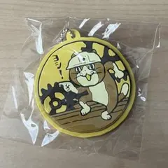 仕事猫現場4 ラバーキーチェーン「①ヨシ！」