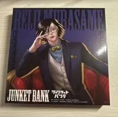 Item thumbnail for item b5e1600b-88da-4319-8173-f3289f83bcb7