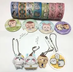 ちいかわ　くら寿司　コラボ　缶バッチ　キーホルダー マスキングテープ　まとめ売り