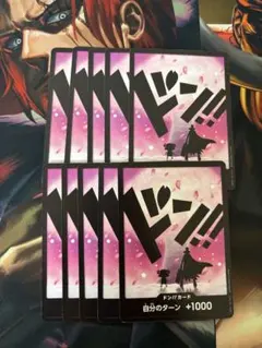 ワンピースカード　ベスト2 チョッパー　ドンカード