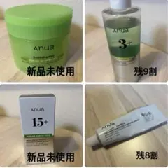 アヌア　アゼライン酸セット