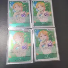 EB02-017 ナミ R 4枚セット