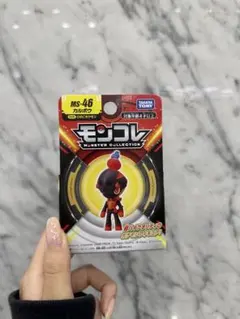 ポケモン モンスターコレクション MS-46 カルボン