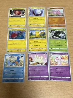 ポケモンカード まとめ売り 14枚セット 時空のゆがみ ふしぎなアメ
