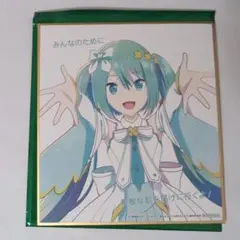 プロセカ 映画 特典 初音ミク