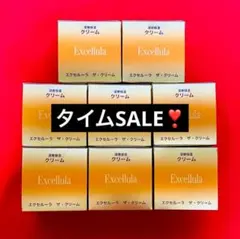 【新品未使用】エクセルーラ ザ クリーム 8個セットのサムネイル