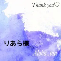 おまとめページ10点P8PN2♡（3/10までお取り置き可能です♡）