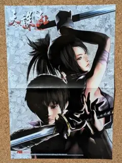 Item thumbnail for item 2c8ed2bf-6c39-49d0-9b12-83a92dd47d9d