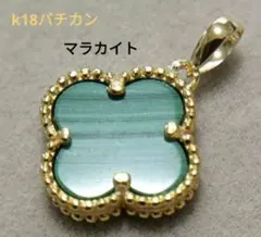 2025年最新】K18フラワーペンダントの人気アイテム - メルカリ