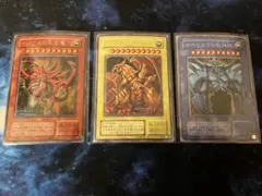 遊戯王　三幻神　3枚セット