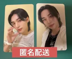 Social Path 会場限定トレカ 9月9日10日 ヒョンジン セット