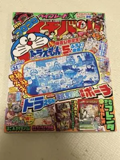 Item thumbnail for item eb7fa941-1bff-4714-ba17-605e369633a6