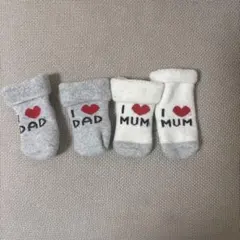 ベビー靴下 4足セット I LOVE DAD/MUM