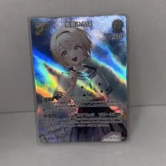 風真いろは SR